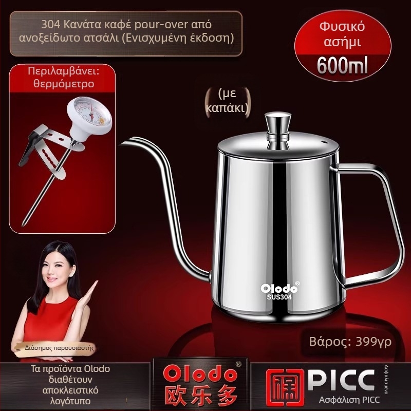 Κανά pour-over από ανοξείδωτο ατσάλι 304 με έλεγχο θερμοκρασίας, στενό μακρύ στόμιο, χειροποίητο εργαλείο καφέ