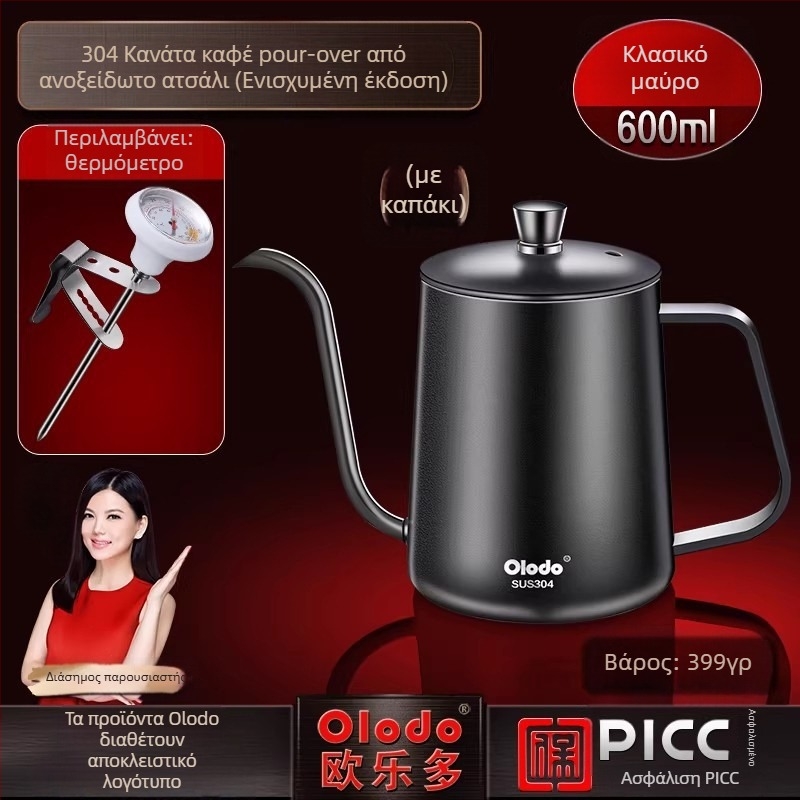 Κανά pour-over από ανοξείδωτο ατσάλι 304 με έλεγχο θερμοκρασίας, στενό μακρύ στόμιο, χειροποίητο εργαλείο καφέ