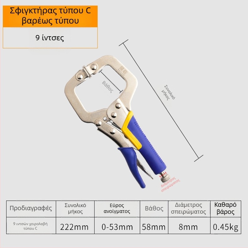 Πολυλειτουργικές πένσες βιομηχανικού επιπέδου με στρογγυλό στόμιο, C-τύπου αυτόματο κλείσιμο και επίπεδη κεφαλή για γρήγορο σφράγισμα