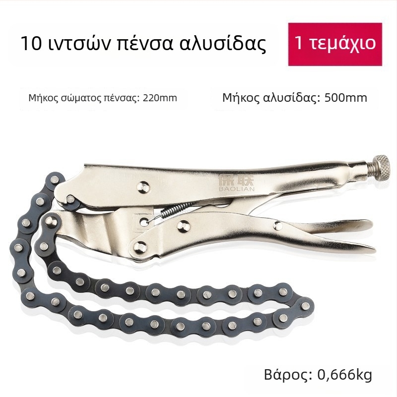 Πολυλειτουργικές πένσες βιομηχανικού επιπέδου με στρογγυλό στόμιο, C-τύπου αυτόματο κλείσιμο και επίπεδη κεφαλή για γρήγορο σφράγισμα