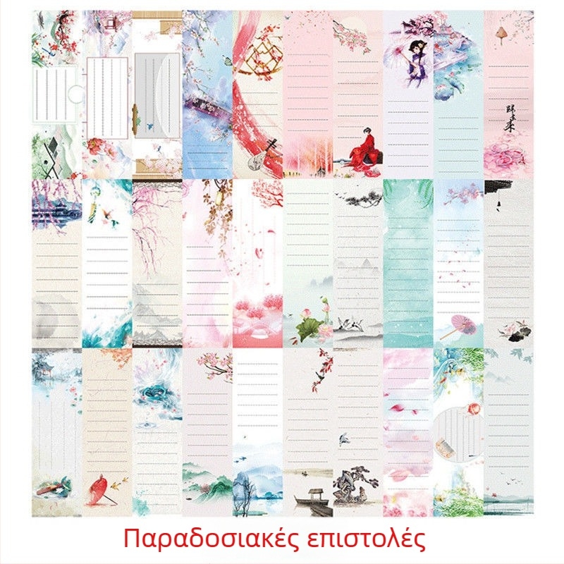 Σετ 30 χαρτονένιοι σελιδοδείκτες σε ρετρό κινεζικό στυλ με αισθητικά ποιήματα εμπνευσμένα από Twenty-Four Solar Terms, για μαθητές.