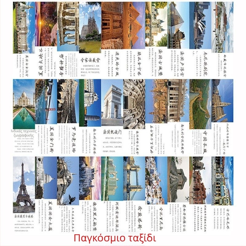 Σετ 30 χαρτονένιοι σελιδοδείκτες σε ρετρό κινεζικό στυλ με αισθητικά ποιήματα εμπνευσμένα από Twenty-Four Solar Terms, για μαθητές.