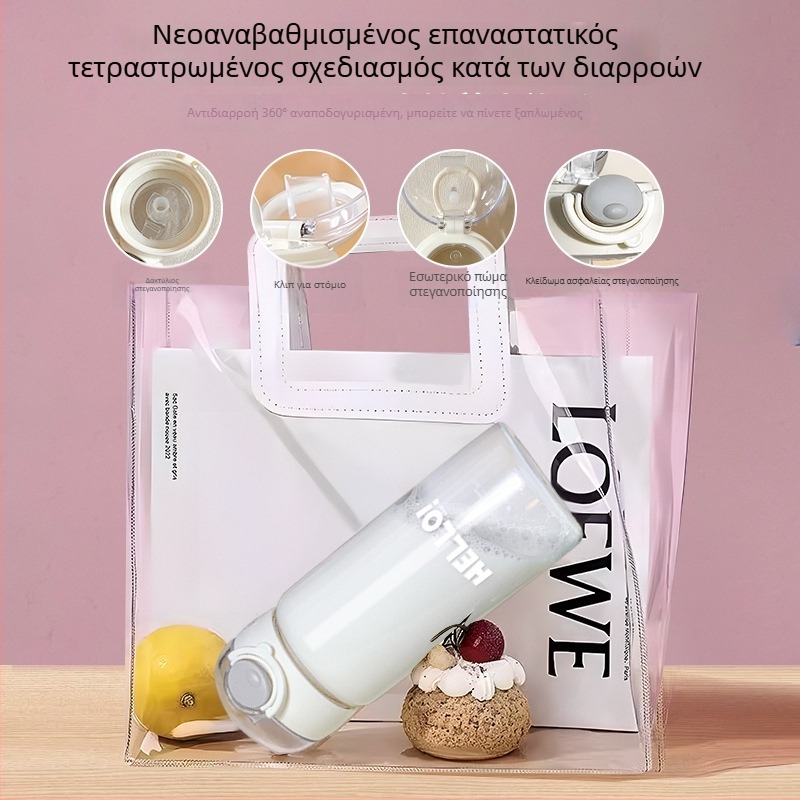 Κύπελλο με καλαμάκι για εγκύους και παιδιά, για πόσιμο χωρίς наклон, με κλίμακα μέτρησης, θερμοανθεκτικό και ανθεκτικό σε πτώσεις