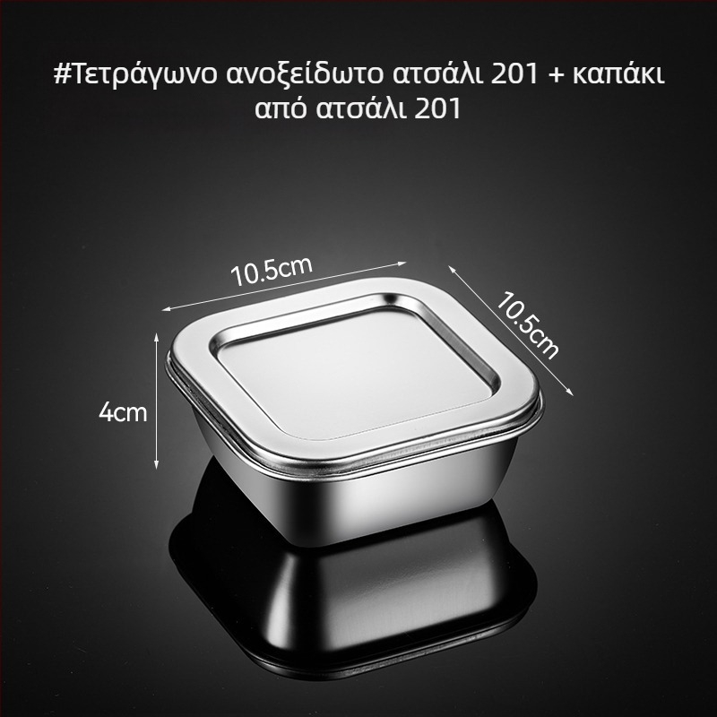 Τετράγωνο δοχείο δειγματοληψίας φαγητού από ανοξείδωτο ατσάλι με καπάκι, για σχολικές καντίνες και νηπιαγωγεία, 304.