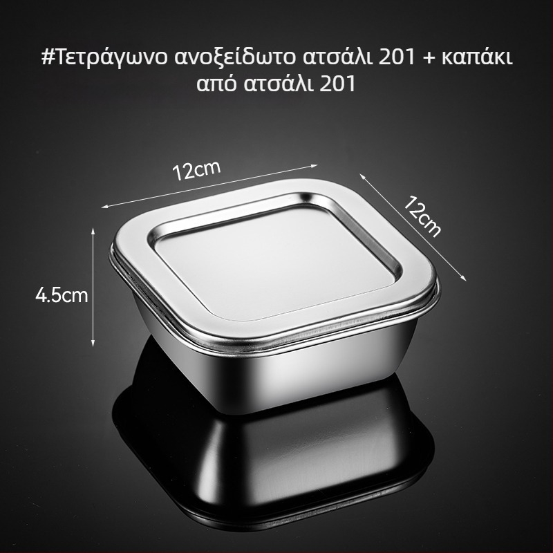 Τετράγωνο δοχείο δειγματοληψίας φαγητού από ανοξείδωτο ατσάλι με καπάκι, για σχολικές καντίνες και νηπιαγωγεία, 304.