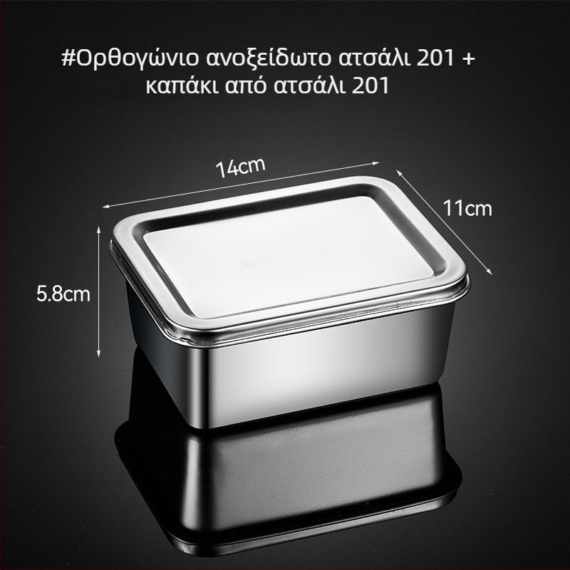 Τετράγωνο δοχείο δειγματοληψίας φαγητού από ανοξείδωτο ατσάλι με καπάκι, για σχολικές καντίνες και νηπιαγωγεία, 304.