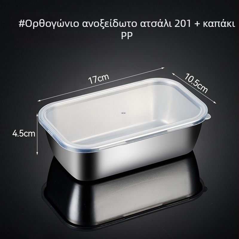 Τετράγωνο δοχείο δειγματοληψίας φαγητού από ανοξείδωτο ατσάλι με καπάκι, για σχολικές καντίνες και νηπιαγωγεία, 304.