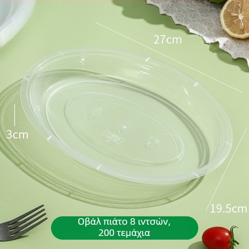 Πιάτο μίας χρήσης από πλαστικό με καπάκι, στρογγυλό για μπάρμπεκιου και πικνίκ, κατάλληλο για φούρνο μικροκυμάτων