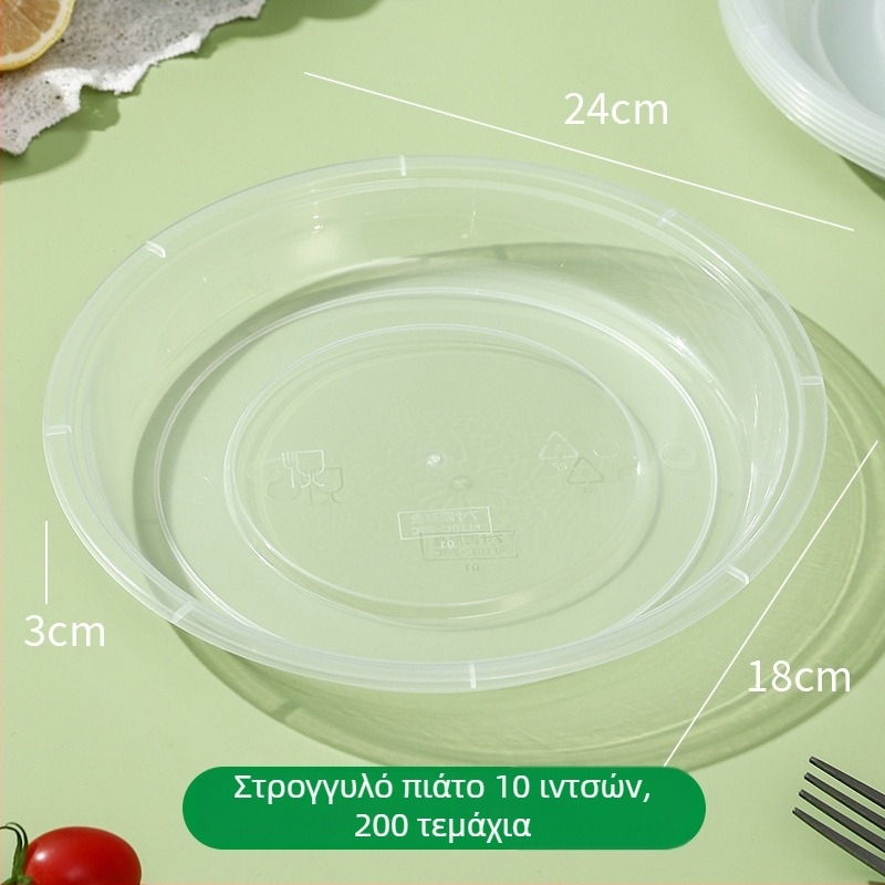 Πιάτο μίας χρήσης από πλαστικό με καπάκι, στρογγυλό για μπάρμπεκιου και πικνίκ, κατάλληλο για φούρνο μικροκυμάτων