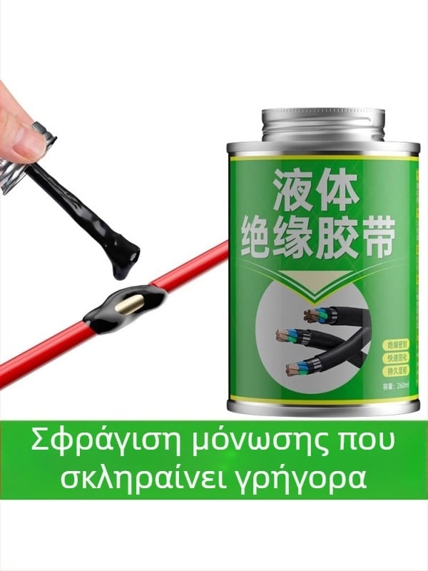 Υγρή μονωτική ταινία για ηλεκτρικά καλώδια, αδιάβροχη μαύρη ταινία για καλώδια και συνδέσμους, φλογοανθεκτική ηλεκτρική κόλλα