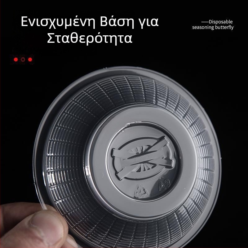 Διάφανο πλαστικό μπολ μιας χρήσης, στρογγυλό, για ντιπ, σάλτσες και καρυκεύματα