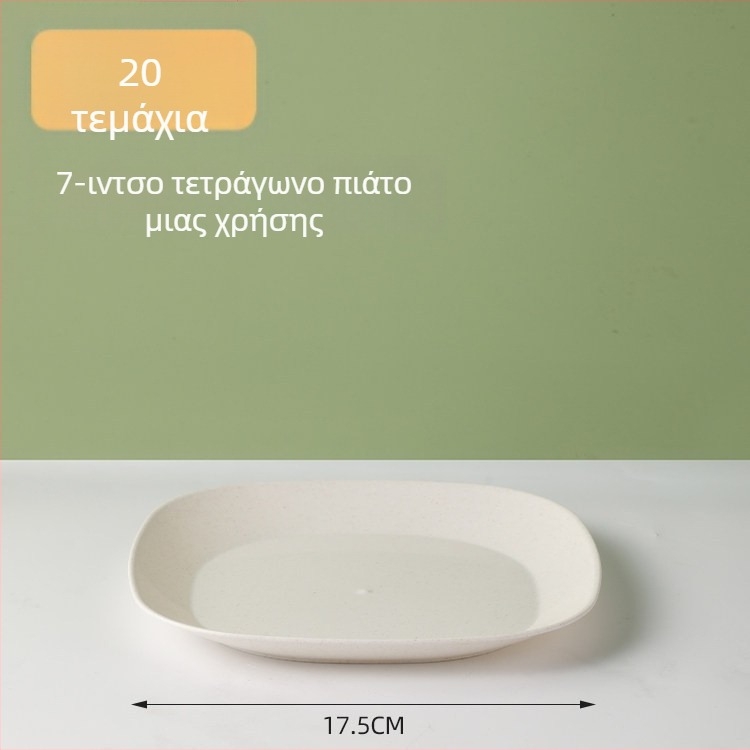 Μονόχρηστα σετ από φλοιό ρυζιού: μπολ για ρύζι, πιάτα μπάρμπεκιου και φρούτων, ανθεκτικά στη θερμοκρασία, τριμελές σετ με μπολ και ξυλάκια φαγητού
