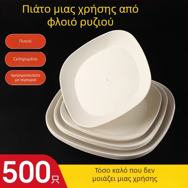 Μονόχρηστα σετ από φλοιό ρυζιού: μπολ για ρύζι, πιάτα μπάρμπεκιου και φρούτων, ανθεκτικά στη θερμοκρασία, τριμελές σετ με μπολ και ξυλάκια φαγητού