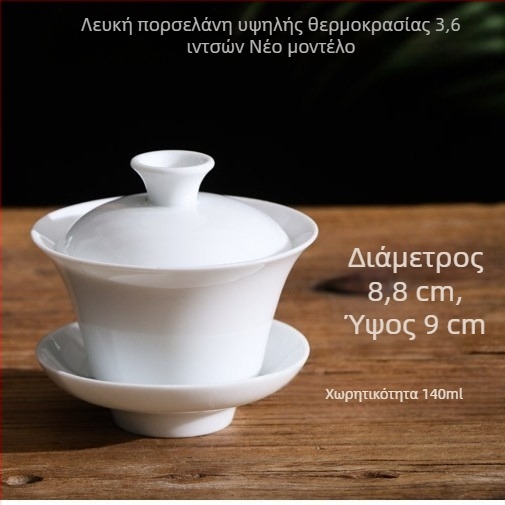 Σετ τριών λευκών πορσελάνιων κύπελων τσαγιού με καπάκι, γλάσο Sancai, δυνατότητα εκτύπωσης λογότυπου