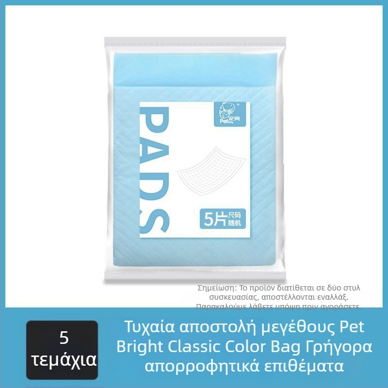 Παχύτερη πάνα για κατοικίδια για σκύλους και γάτες, απορροφητικό μαξιλάράκι