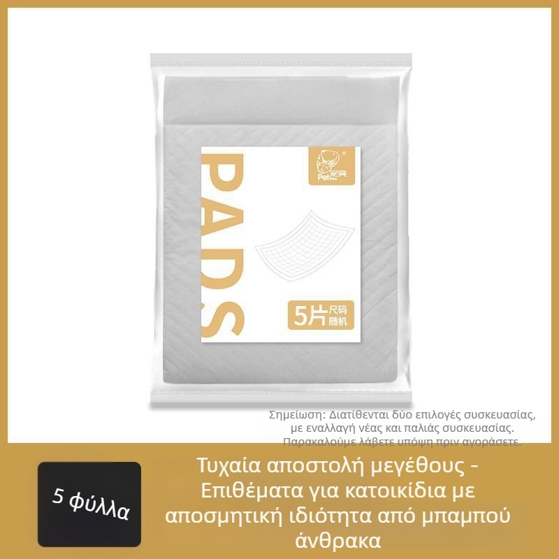 Παχύτερη πάνα για κατοικίδια για σκύλους και γάτες, απορροφητικό μαξιλάράκι