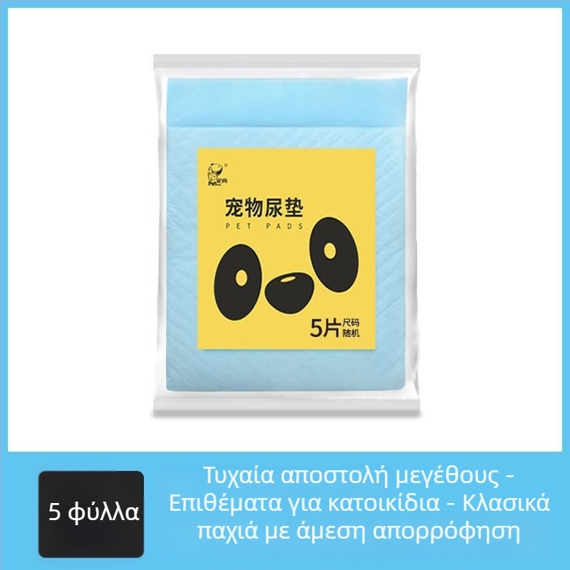 Παχύτερη πάνα για κατοικίδια για σκύλους και γάτες, απορροφητικό μαξιλάράκι
