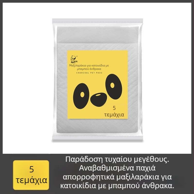 Παχύτερη πάνα για κατοικίδια για σκύλους και γάτες, απορροφητικό μαξιλάράκι