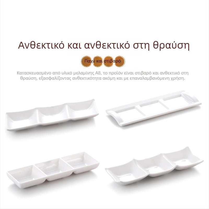 Yangge πιάτο με τρία διαμερίσματα για σάλτσες, μίμηση πορσελάνης από μελαμίνη, κατάλληλο για hot pot και μπάρμπεκιου σε επαγγελματικές κουζίνες