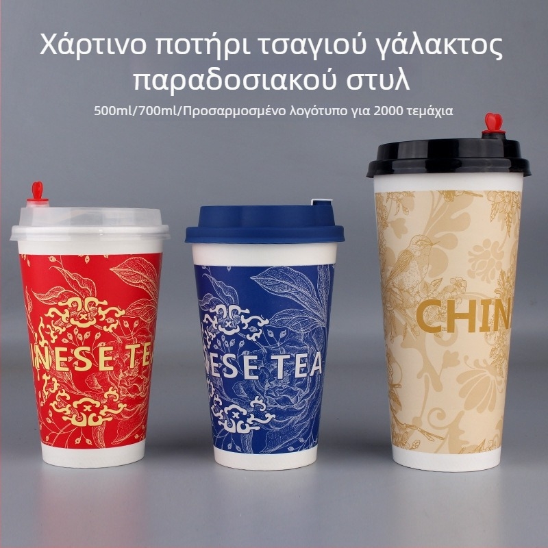 Ποτήρι για ρόφημα γάλακτος από τρόφιμα ποιότητας, μιας χρήσης, κόκκινο χαρτονένιο ποτήρι με καπάκι για ζεστά ροφήματα, παχύτερο, προσαρμοστικό για εμπορική χρήση