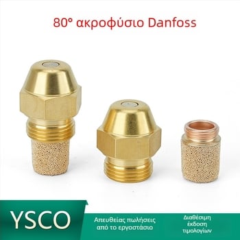 Ορειχάλκινο ακροφύσιο Danfoss 80° για καυστήρα με μεθανόλη-πετρέλαιο και σόμπα με φυτικό λάδι