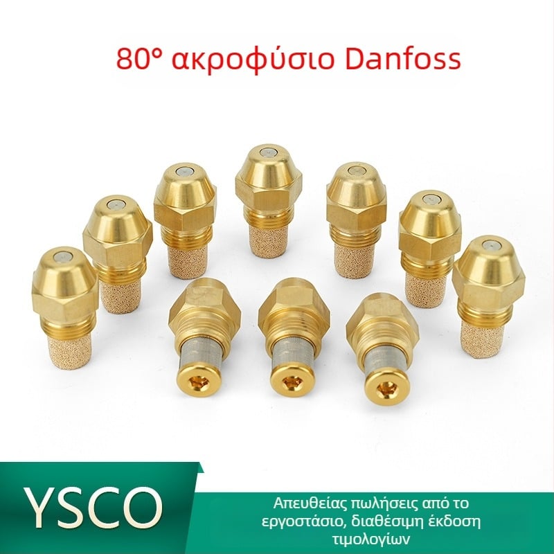 Ορειχάλκινο ακροφύσιο Danfoss 80° για καυστήρα με μεθανόλη-πετρέλαιο και σόμπα με φυτικό λάδι