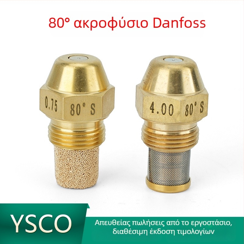 Ορειχάλκινο ακροφύσιο Danfoss 80° για καυστήρα με μεθανόλη-πετρέλαιο και σόμπα με φυτικό λάδι