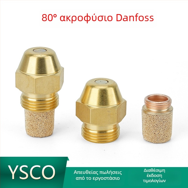 Ορειχάλκινο ακροφύσιο Danfoss 80° για καυστήρα με μεθανόλη-πετρέλαιο και σόμπα με φυτικό λάδι