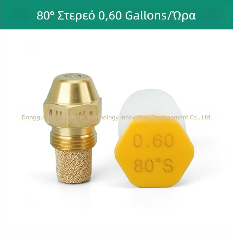 Ορειχάλκινο ακροφύσιο Danfoss 80° για καυστήρα με μεθανόλη-πετρέλαιο και σόμπα με φυτικό λάδι