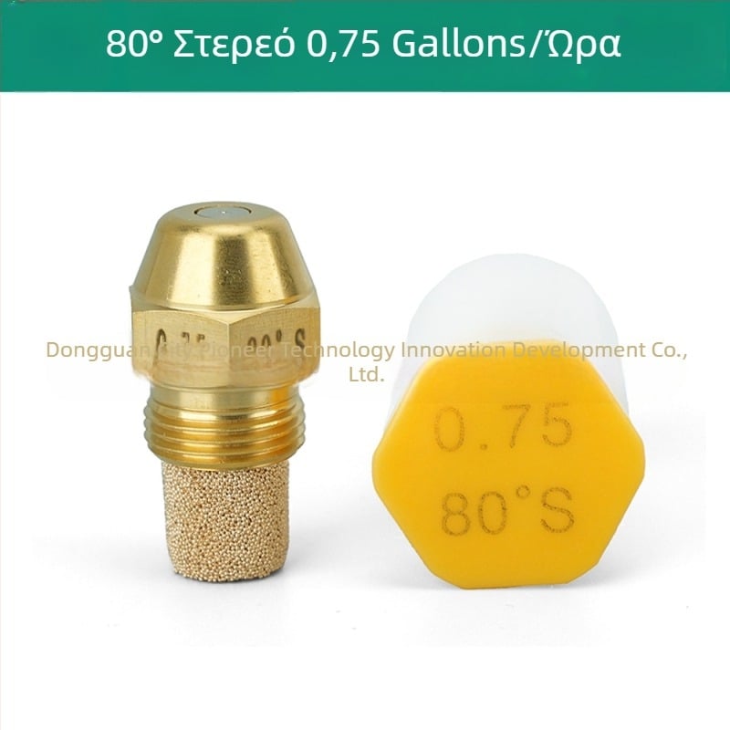 Ορειχάλκινο ακροφύσιο Danfoss 80° για καυστήρα με μεθανόλη-πετρέλαιο και σόμπα με φυτικό λάδι