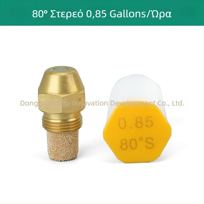 Ορειχάλκινο ακροφύσιο Danfoss 80° για καυστήρα με μεθανόλη-πετρέλαιο και σόμπα με φυτικό λάδι