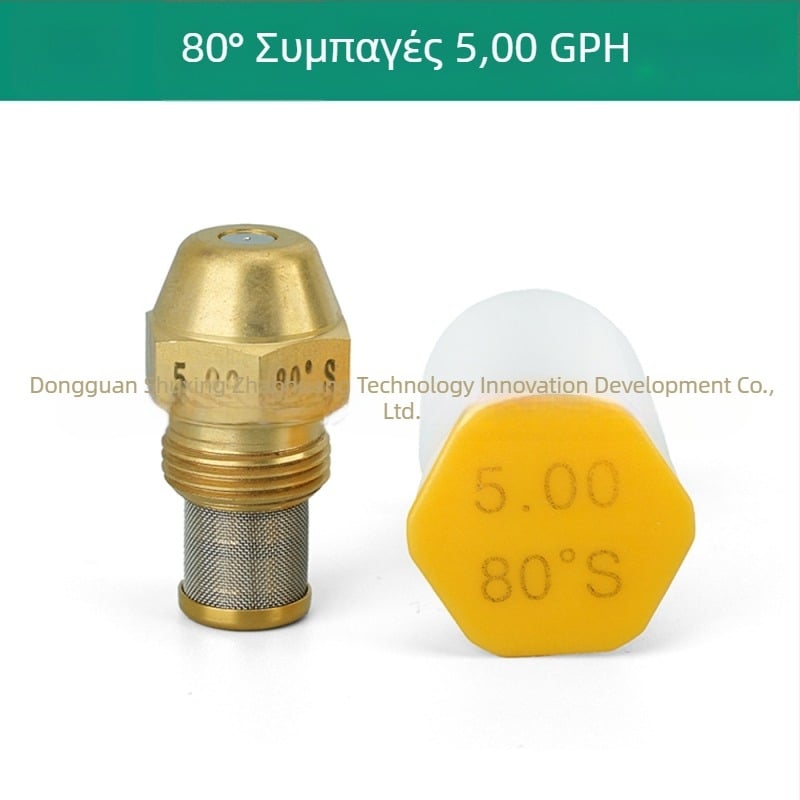 Ορειχάλκινο ακροφύσιο Danfoss 80° για καυστήρα με μεθανόλη-πετρέλαιο και σόμπα με φυτικό λάδι
