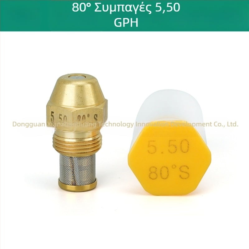 Ορειχάλκινο ακροφύσιο Danfoss 80° για καυστήρα με μεθανόλη-πετρέλαιο και σόμπα με φυτικό λάδι