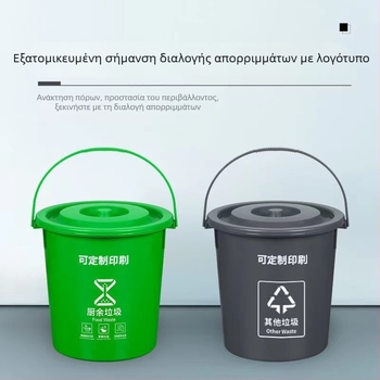 Τετράγωνος 10L κάδος απορριμμάτων με καπάκι και φίλτρο, για οικιακή χρήση, διαχωρισμός στερεών-υγρών αποβλήτων στην κουζίνα; περιλαμβάνει 20L στρογγυλό κάδο για τσάι και νερό.