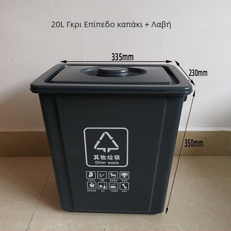Τετράγωνος 10L κάδος απορριμμάτων με καπάκι και φίλτρο, για οικιακή χρήση, διαχωρισμός στερεών-υγρών αποβλήτων στην κουζίνα; περιλαμβάνει 20L στρογγυλό κάδο για τσάι και νερό.