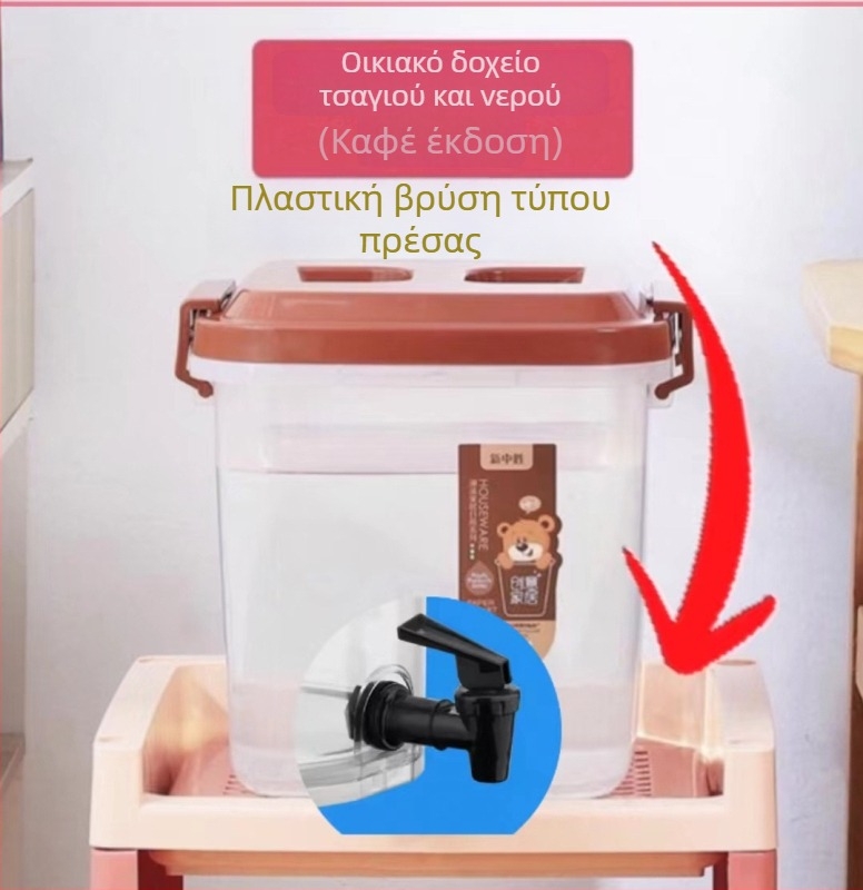 Δοχείο αποθήκευσης νερού 10 λίτρων με βρύση και τραπεζάκι τσαγιού