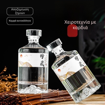 Διαφανείς γυάλινες φιάλες κρασιού με καπάκι, σετ συσκευασίας για οικιακή οινοποίηση και γαμήλιες δεξιώσεις