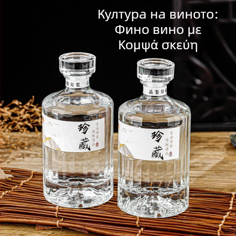 Διαφανείς γυάλινες φιάλες κρασιού με καπάκι, σετ συσκευασίας για οικιακή οινοποίηση και γαμήλιες δεξιώσεις