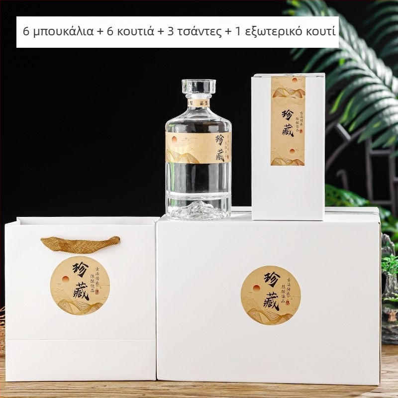 Διαφανείς γυάλινες φιάλες κρασιού με καπάκι, σετ συσκευασίας για οικιακή οινοποίηση και γαμήλιες δεξιώσεις