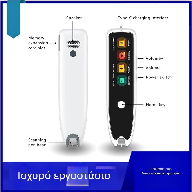 Μεταφραστικό στυλό διεθνούς έκδοσης — Έξυπνος μεταφραστής για ιαπωνικά, κορεάτικά, ρωσικά, γερμανικά, καντονέζικα, μαλάι και αραβικά