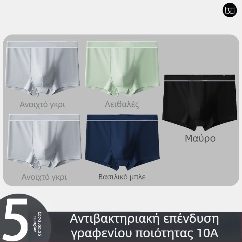 5 τεμάχια ανδρικών μποξέρ με μονόχρωμο ύφασμα, αναπνεύσιμα, μεσαίας μέσης, σε μεγάλα μεγέθη