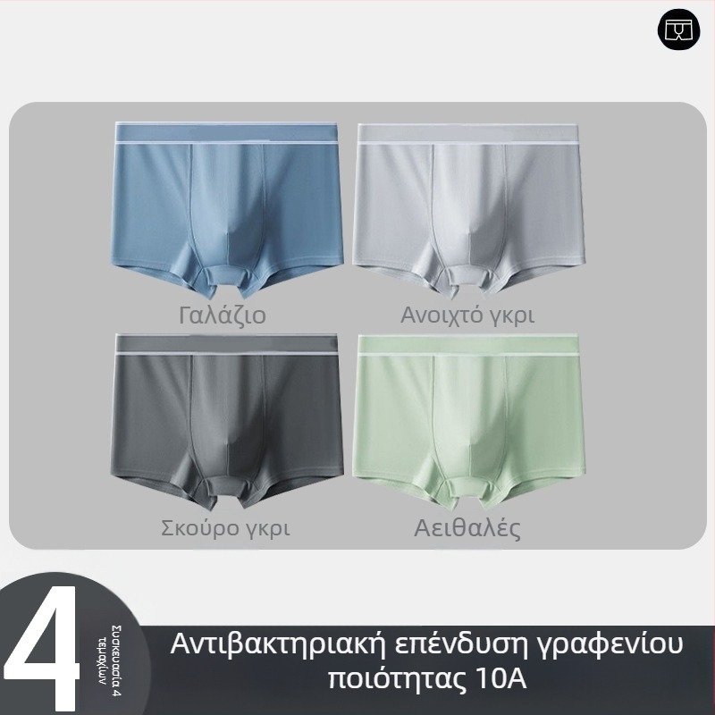 5 τεμάχια ανδρικών μποξέρ με μονόχρωμο ύφασμα, αναπνεύσιμα, μεσαίας μέσης, σε μεγάλα μεγέθη