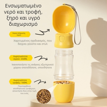 Φορητό ποτήρι νερού για σκύλους για βόλτες