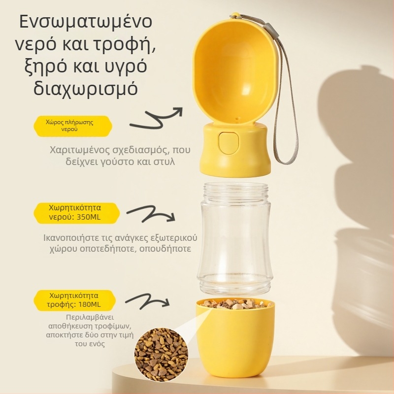 Φορητό ποτήρι νερού για σκύλους για βόλτες