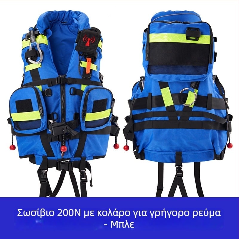Γιλέκο διάσωσης με υψηλή πλευστότητα για διάσωση σε υδάτινο χώρο, 200N, βαρύς εξοπλισμός έκτακτης ανάγκης πυροσβεστικής