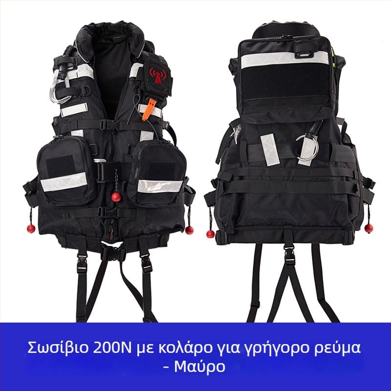 Γιλέκο διάσωσης με υψηλή πλευστότητα για διάσωση σε υδάτινο χώρο, 200N, βαρύς εξοπλισμός έκτακτης ανάγκης πυροσβεστικής