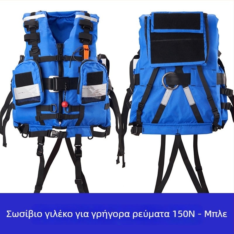 Γιλέκο διάσωσης με υψηλή πλευστότητα για διάσωση σε υδάτινο χώρο, 200N, βαρύς εξοπλισμός έκτακτης ανάγκης πυροσβεστικής