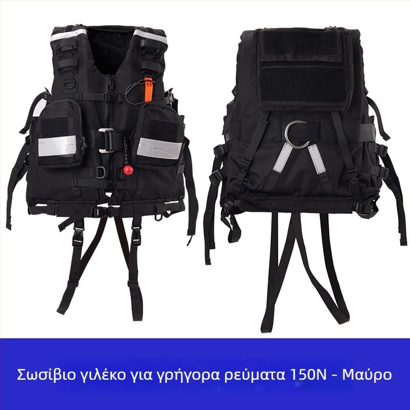Γιλέκο διάσωσης με υψηλή πλευστότητα για διάσωση σε υδάτινο χώρο, 200N, βαρύς εξοπλισμός έκτακτης ανάγκης πυροσβεστικής