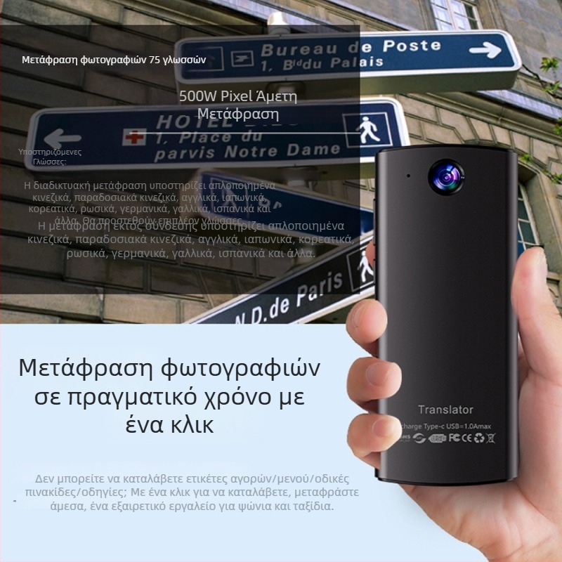 Αυτόνομος πολυγλωσσικός φωνητικός μεταφραστής – έξυπνο στυλό μετάφρασης για αραβικά, βιετναμέζικα και ρωσικά