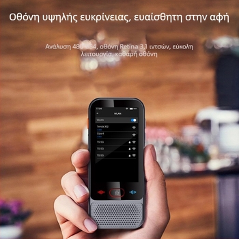 M30 Φορητός Έξυπνος Φωνητικός Μεταφραστής με Offline Μετάφραση για Αραβικά και Ρωσικά, Ταυτόχρονη Διερμηνεία για Ταξίδια και Επιχειρήσεις